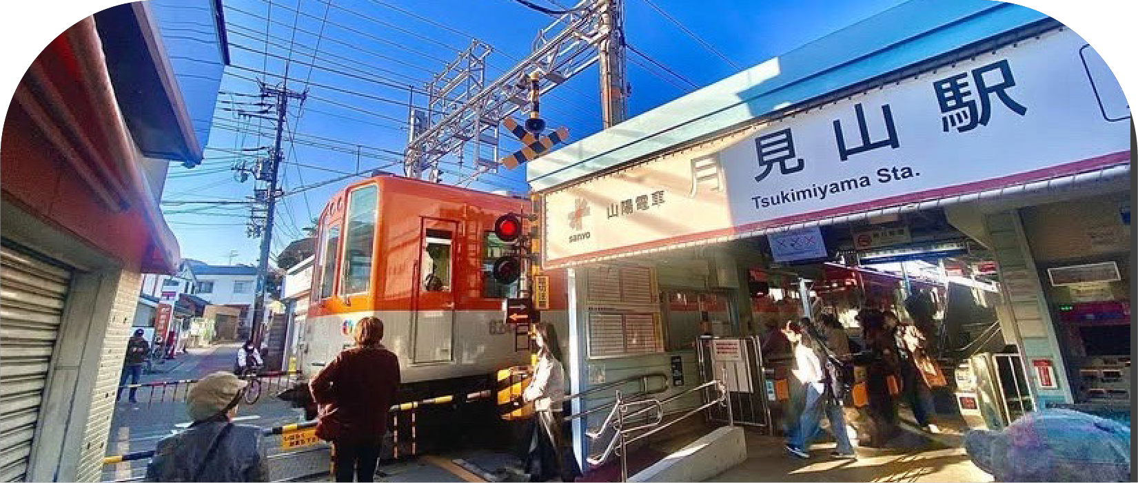 山陽月見山駅にオレンジとベージュのツートンカラーの電車が到着しました