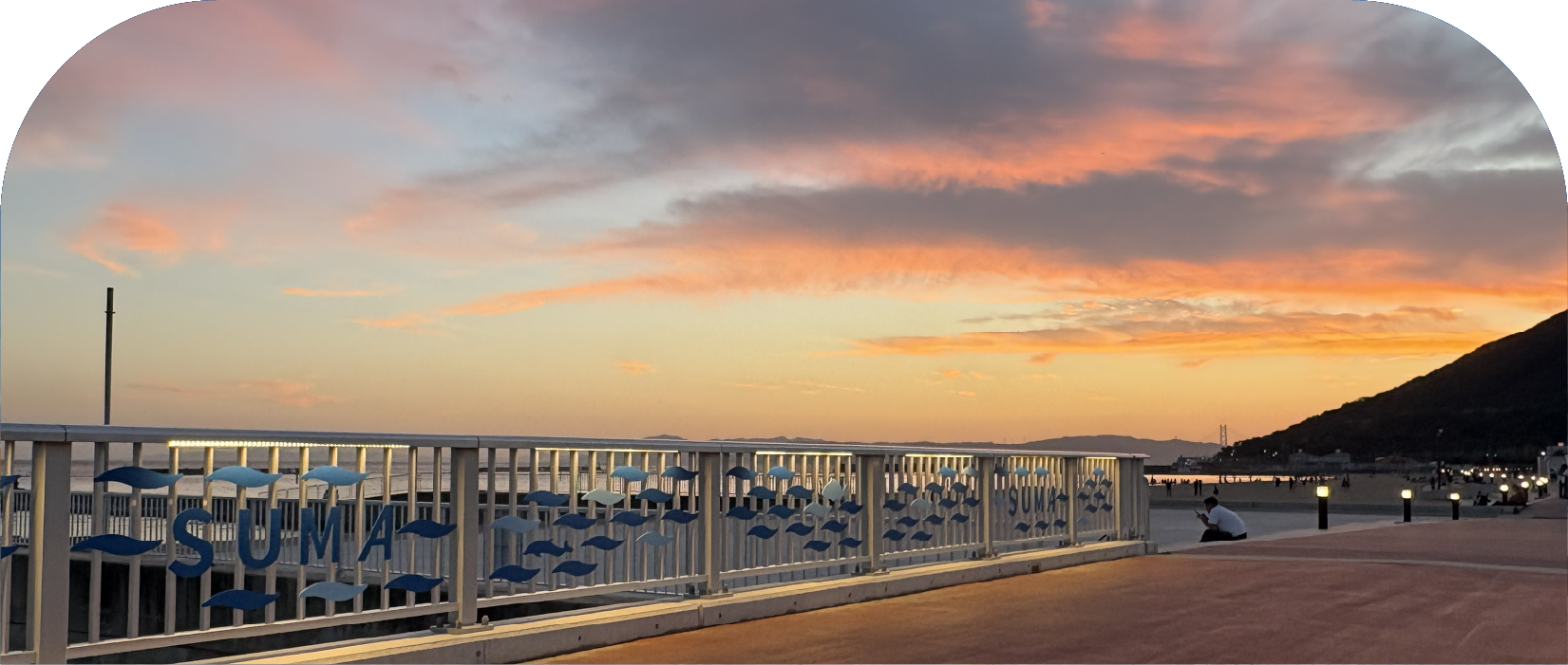 須磨海岸の夕方の風景