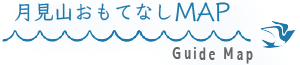 月見山のおすすめ店舗・Guide Map