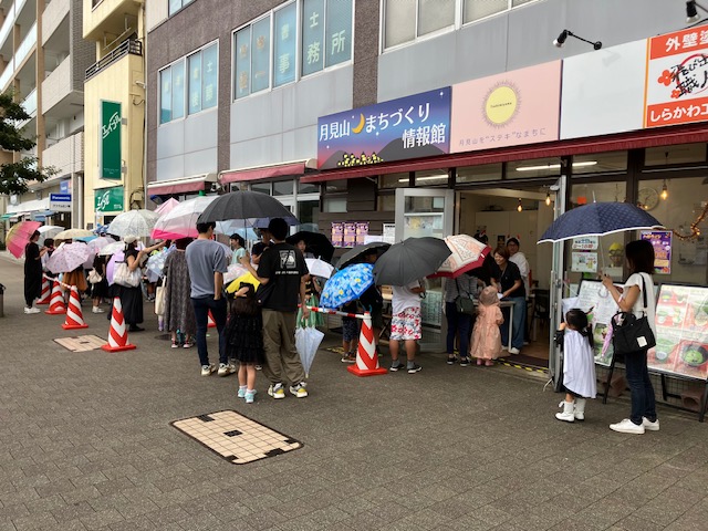 月見山商店街ハロウィンスタンプラリー2024