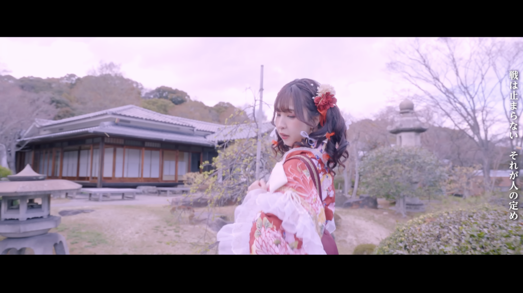 音楽グループ「天女神樂（あまねかぐら）」の「浮世桜」のMV撮影に須磨離宮公園の和庭園が採用されました