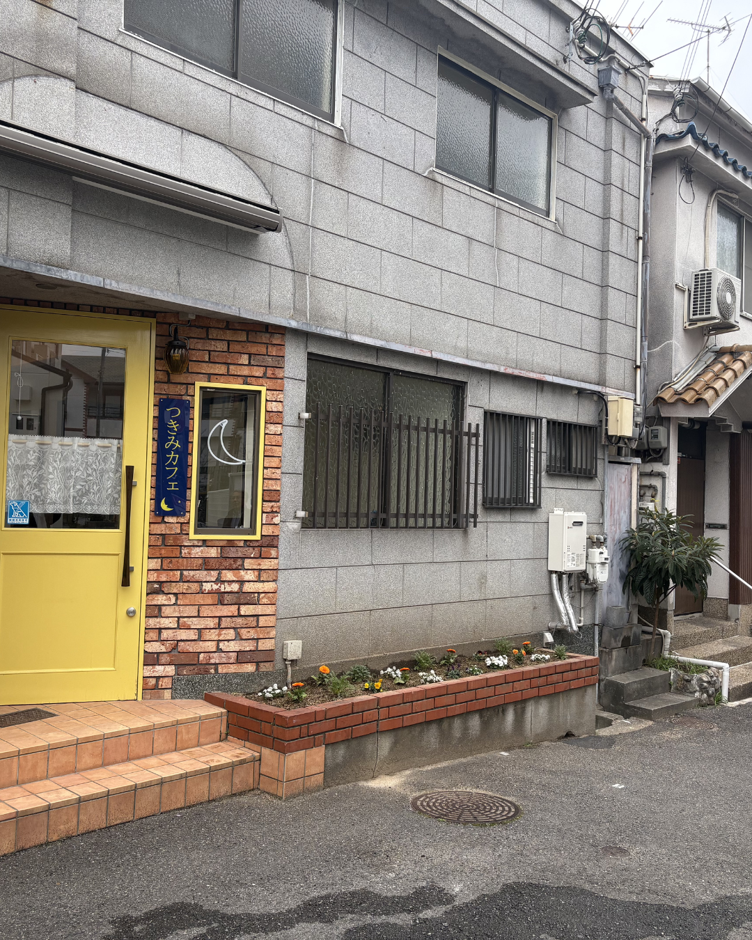 山陽電鉄月見山駅前「つきみカフェ」ウイスキー・ワイン・カフェ、手作りの一品や和スイーツが楽しめる黄色いドアとガラスから透ける光が特徴のお店