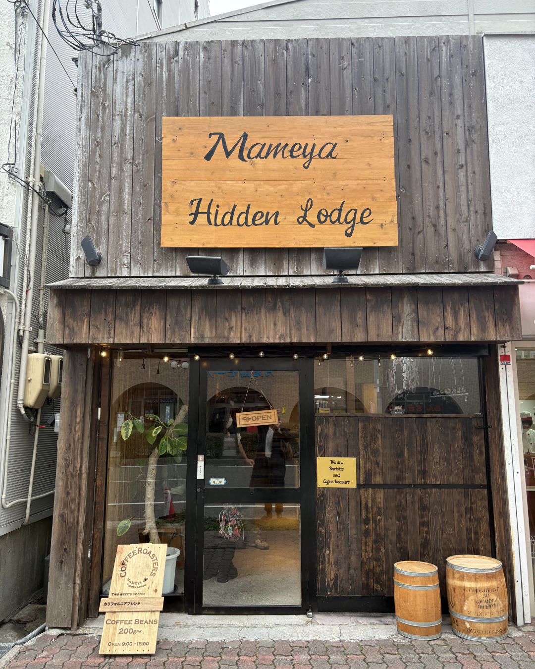 月見山「まめや」が再始動・「Mameya Hidden Lodge 」焙煎コーヒー豆