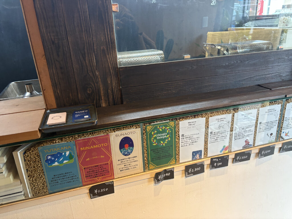 月見山「まめや」が再始動・「Mameya Hidden Lodge 」焙煎コーヒー豆