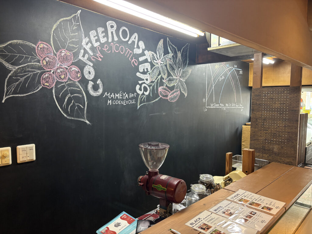 月見山「まめや」が再始動・「Mameya Hidden Lodge 」焙煎コーヒー豆
